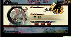 FreedomDream采集到和风ui