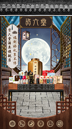 ~-*采集到直播间素材