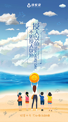 HEERLY采集到宣传海报2.0