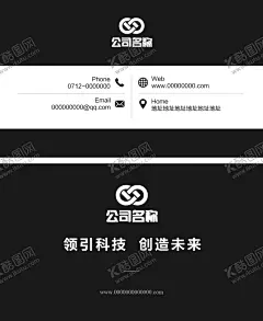 高端名片 【酷图网】名片,高档名片,艺术名片,名片设计,名片模板,名片背景,简约名片,简洁名片,水墨名片,古风名片,绿色名片,黄色名片,蓝色名片,高端名片,企业名片,公司名片,商务名片,科技名片,时尚名片,创意名片,家居名片,IT名片,电商名片,大气名片,广告名片,卡片设计,抽象名片,几何名片,简单名片,绚丽名片