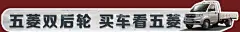 磁性贴  - 源文件下载【酷图网】异形,车型,亮点,磁性贴,软磁铁,设计,广告设计,海报设计,异性磁性贴,五菱磁性贴,五菱汽车,五菱物料,五菱海报,五菱设计