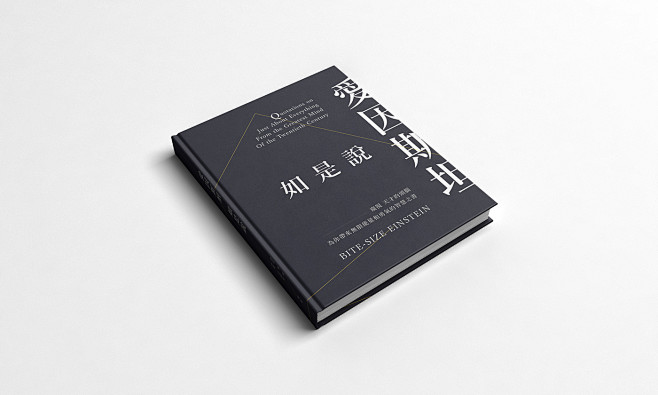 书籍装帧设计1642