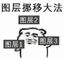 是泽七吖采集到【表情包】心仪的表情包