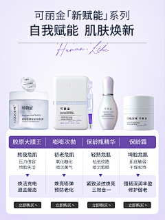 SOIHAIJiang采集到产品系列步骤
