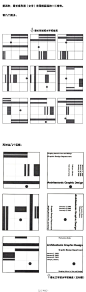 【青椒姑娘的设计课！从零开始教你学版式设计（五）】@孙青椒- ：第五期：黄金分割与构图法（中下）！为什么是“中下”呢，因为内容太多。。。但下一期保证结束！依旧是整理讲解自Kimberly Elam女士关于网格设计的书籍，炖煮了一大锅干货，希望大家吃好喝好>>>O网页链接