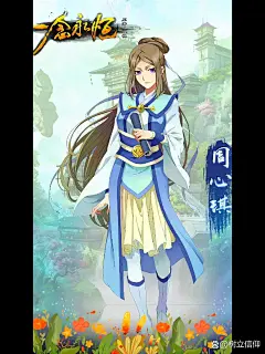 一念永恒人物壁纸@树立信仰的动态