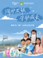 润护农“皴”，守... - @强生婴儿的微博 - 微博