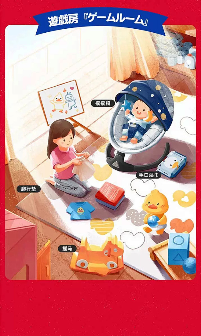 丸丫旗舰店