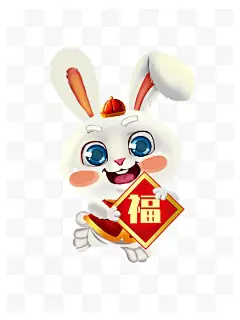 2023兔子新年卡通可爱插画国潮中国风剪纸窗贴车贴手机壳IP形象T恤卫衣兔年本命年春节喜庆生肖幅兔舞龙舞狮国潮印刷文创素材印花设计元素材烫画高清图案PSD海报元素设计PNG矢量AI#红包#金元宝#烟花#横幅对联#鞭炮#福袋#吉祥兔#灯笼#招财兔_@宇飞视觉