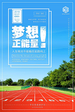 那个无所事事的采集到背景板