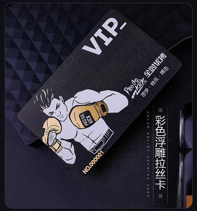 会员卡定制作贵宾卡订制PVC卡vip卡定...