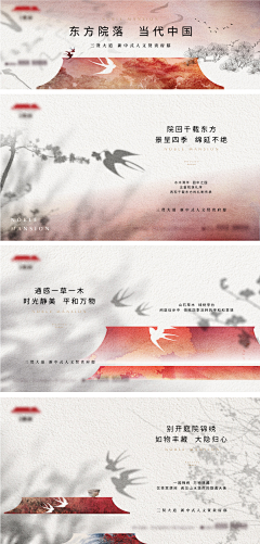子腾腾采集到地产＆设计