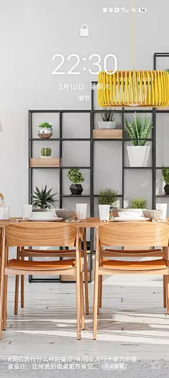 Screenshot_20240210_223016