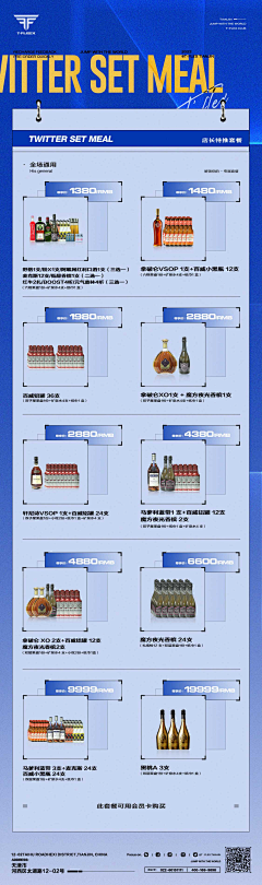 黑瘦kim采集到海报