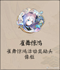 @NGA阴阳师 的个人主页 - 微博