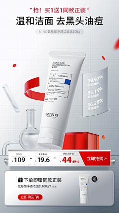 小兔子吖吖采集到银色背景