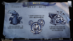 Emmelyn采集到第五人格
