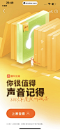 2023年度报告-211