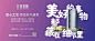 来自分享