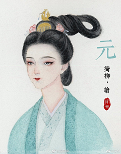 小小瑞~~采集到插画