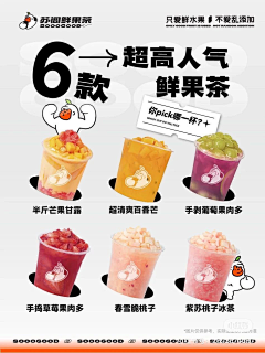nq1Xe8LQ采集到线上宣传