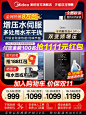美的燃气热水器家用天然气热水器16升水伺服恒温洗澡强排防冻MK6-tmall.com天猫