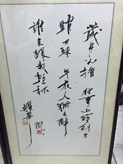                                                         #相册里随意九张图#1，我在成为表情包的路上逡巡前行；2，3，上联比较浪，下联不算污；4，亲爱的瑞秋，你还好吗？5，陶虹这张的眼神，有点默片时代的女身范儿；6，没来由的羡慕，人与人之间就该这样亲密无间；7，好看的小书，从门丁的心上人讲到太监的债主；8，9，古龙遗墨：“午夜人，犹未醉，谁来与 ​​​​...展开全文c                            