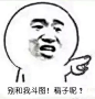 收图啦！这107个表情包出征，寸草不生！工作必备，撕逼Easy！