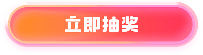 喜综大联盟酷笑迎龙年