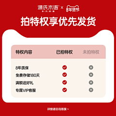 蒲公英的种子V采集到源氏木语
