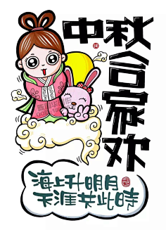 采集艳艳阳采集到pop海报母亲节手绘pop海报制作流程,全行业通用版哦