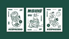 无底咖啡品牌VI设计及周边延展 | 暖雀网-吉祥物设计/ip设计/卡通人物/卡通形象设计/卡通品牌设计平台