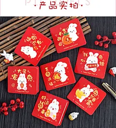 新年开工萌兔立体贺卡折叠祝福留言卡对折红色喜庆卡片幼儿园小学生礼物2023春节新款企业商务感恩回馈送礼品-tmall.com天猫