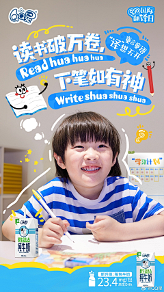 啾啾11111采集到排字