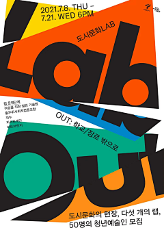 Sino-british-03采集到POSTER-culture