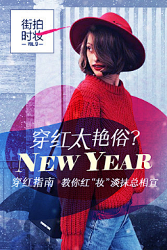 麦歌采集到人物海报