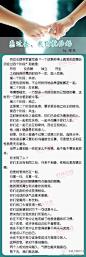 【熬过去，我们就结婚】真爱的恋情必须经过四个阶段，假若你们熬过这四个阶段，就结婚吧！（转）