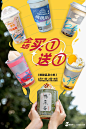 实火！「14年口碑·新潮」茶铺，首店到莞！全场买①送①，限三日！