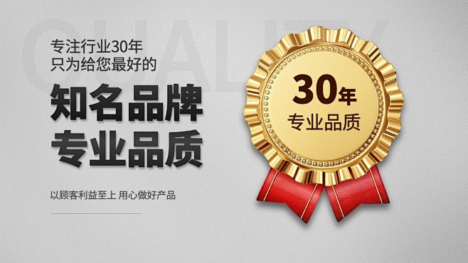 1688奖牌简约海报banner