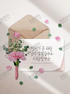 婚礼请柬设计 【酷图网】婚礼请柬封面,结婚邀请函,新婚贺卡设计,新婚请帖,婚礼请帖,浪漫温馨请帖,小清新插画,动漫生日贺卡,文艺风插画,森系动漫插画,生日贺卡花卉,花卉图案,植物花朵背景,粉色花纹背景,花朵,花纹,花朵设计,花纹设计,花朵背景,花纹背景,小清新,时尚背景,绚丽背景,背景素材,生日聚会请柬,生日邀请函