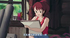 夏月清秋采集到动画