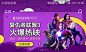 电影banner