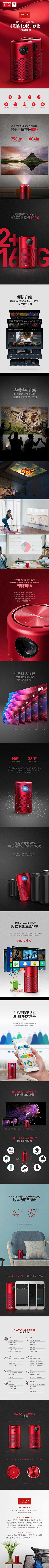 一个爱吃菜的小伙采集到电商