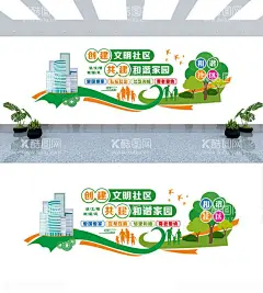物业形象墙  - 源文件下载【酷图网】红色物业,物业服务中心,社区党建,物业处,物业党建,党建引领,红色社区,红色管家联盟,红色物业标语,红色物业展板,红色物业宣,打造红色物业,物业管理处,物业形象墙,红色小区,背景墙,形象墙,红色驿站