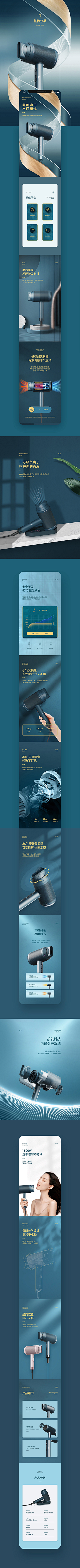 采茶R采集到详情页