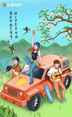 夕阳比较红采集到汽车