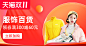 淘宝网 - 淘！我喜欢
