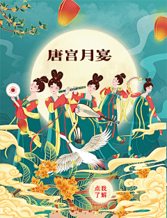 美美的猫很有钱钱采集到设计-公众号推文(meimei)