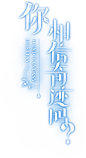 《风色幻想：命运传说》手游-风色幻想官方正版授权