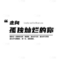 手绘-文字套系-纯文字标题组合